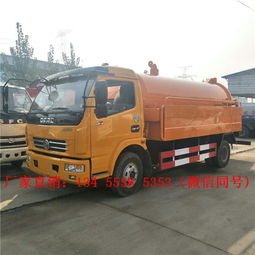 東風(fēng)5噸吸糞車優(yōu)質(zhì)廠家供應(yīng)質(zhì)量好