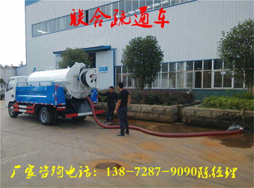 【寧波市政吸污吸糞車辦下地價(jià)格】- 
