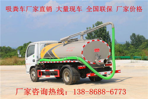 歡迎訪(fǎng)問(wèn) 信宜吸糞車(chē)廠家 股份集團(tuán)