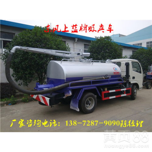 【東風(fēng)d9聯(lián)合疏通車哪里賣報價】- 