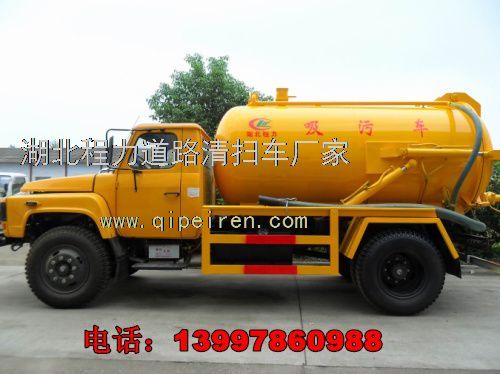 吸糞車(chē) 高壓清洗吸糞車(chē) 吸糞車(chē)廠家真空吸污車(chē)吸污吸糞車(chē)圖片