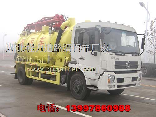 國四吸污車價(jià)格解析及清洗吸污一體車圖覽
