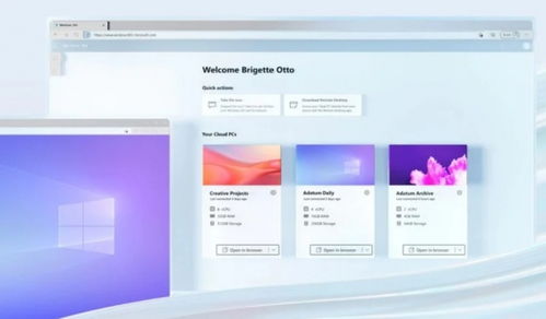 微軟推出云操作系統(tǒng)Windows 365 開啟云端計算新紀(jì)元
