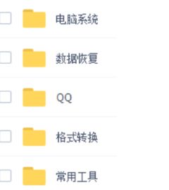 2018電腦系統(tǒng)精品軟件大全 最新整理與下載指南