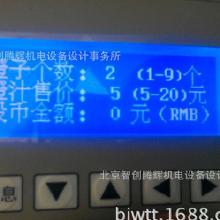 電腦軟件開發(fā) 從概念到實現(xiàn)的全方位指南