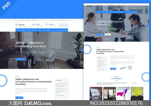 商務資訊公司等多用途網頁設計模板