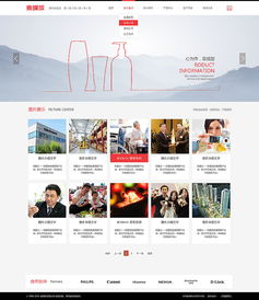 企業網站設計 打造專業與高效的網頁和網站設計方案