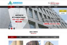 萬戶網(wǎng)絡(luò) 老牌高端網(wǎng)站建設(shè)，賦能上海企業(yè)數(shù)字形象升級