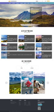 網(wǎng)站設(shè)計與網(wǎng)頁設(shè)計 核心概念與實踐指南