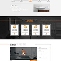 網(wǎng)頁(yè)與網(wǎng)站設(shè)計(jì) 從創(chuàng)意到實(shí)現(xiàn)的視覺(jué)素材指南