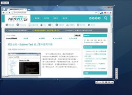 攝影與設(shè)計(jì)全攻略 從影像后制到網(wǎng)頁(yè)設(shè)計(jì)