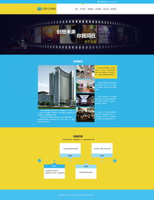 企業(yè)網(wǎng)站設(shè)計(jì) 網(wǎng)頁(yè)與網(wǎng)站設(shè)計(jì)的藝術(shù)與科學(xué)